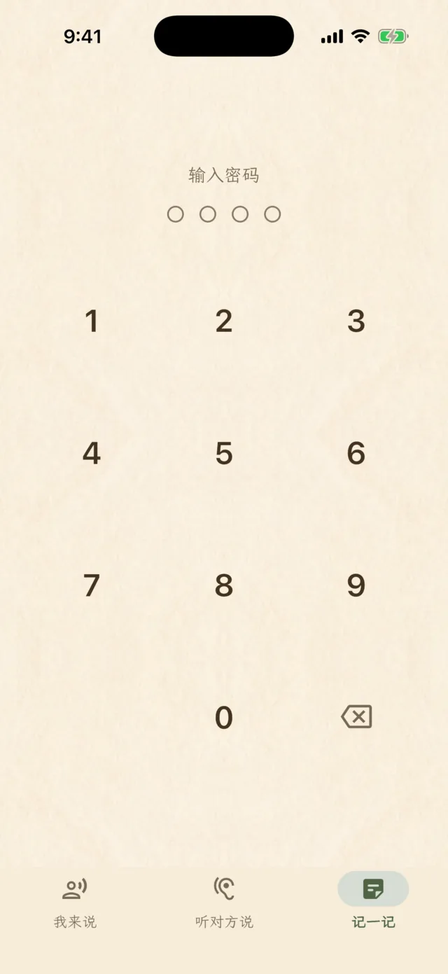And a third page, written for yourself